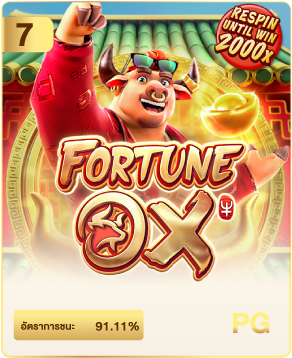 fortune ox