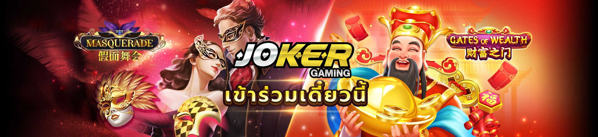 joker gaming