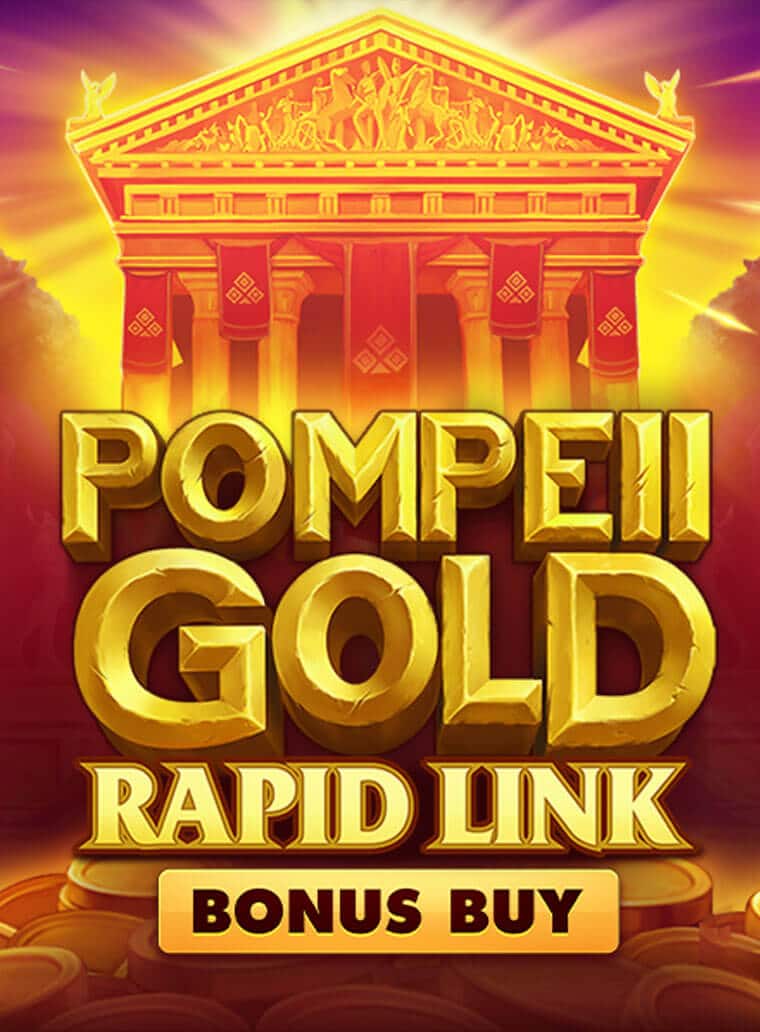 pompeii gold rapid link